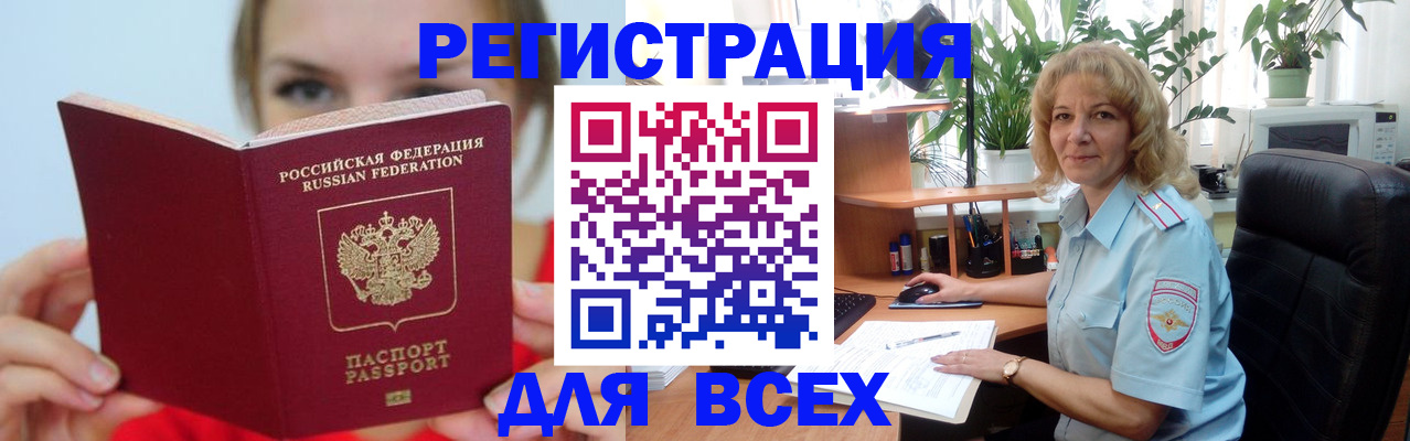 регистрация для школы в Усолье-Сибирском