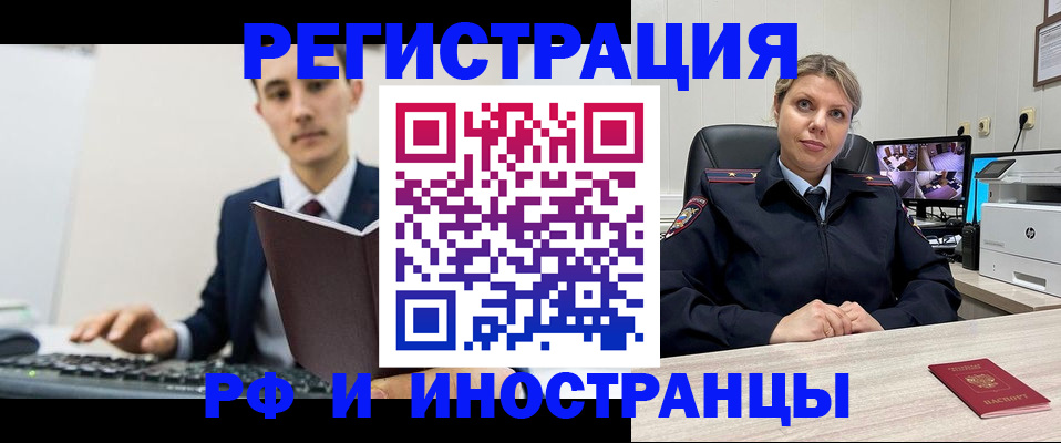 регистрация для дет. сада в Усолье-Сибирском