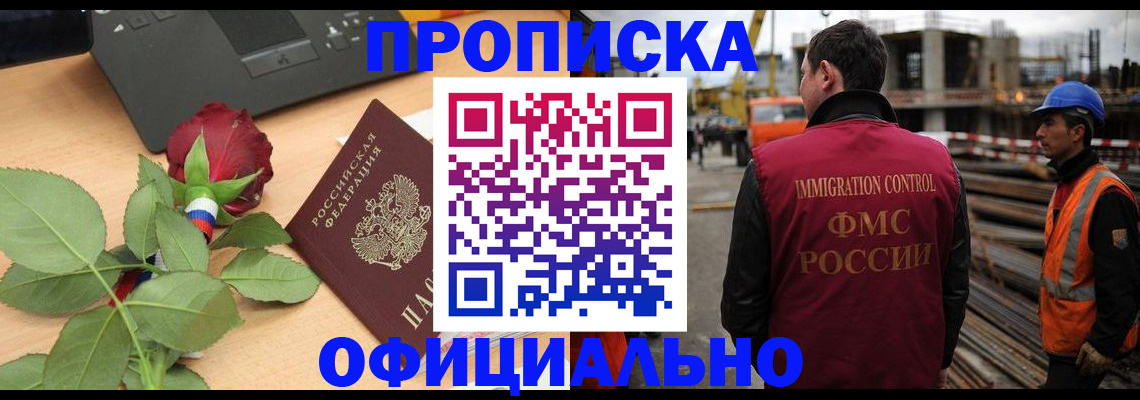 форма 3 в Усолье-Сибирском